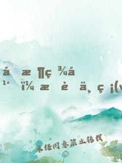 回收百年，我舉世無(wú)敵